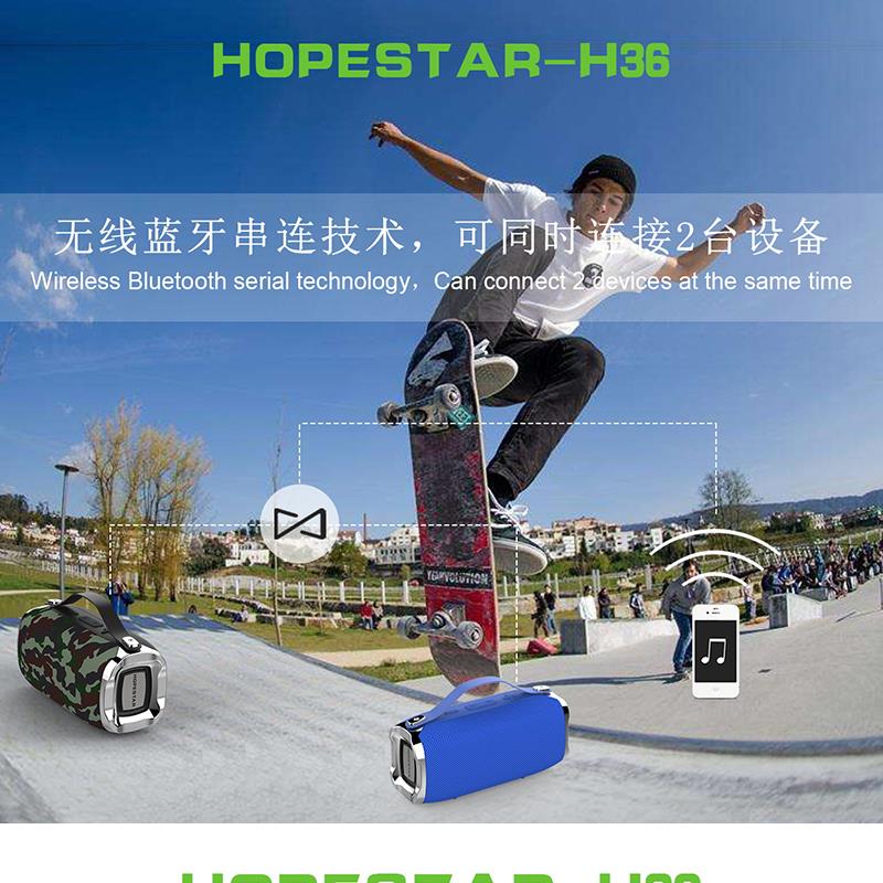 迷你藍牙音箱批發